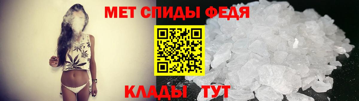 Мценск  АМФЕТАМИН  Вход с VPN  АМФ 97% 