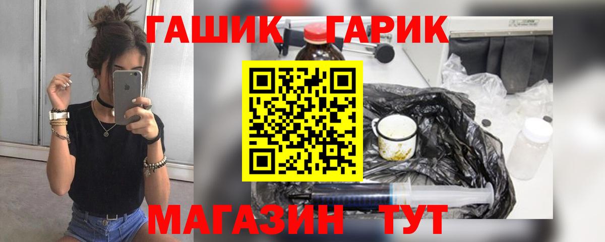 ГАШИШ AMNESIA HAZE  Вход с VPN  Мценск  ГАШИШ Premium 