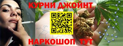 синтетический гашиш Татарск