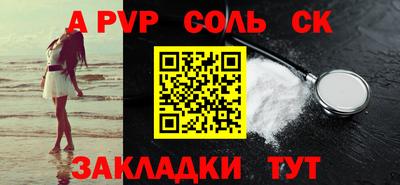 гашик Тверь