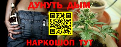 синтетический гашиш Татарск