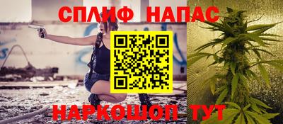 синтетический гашиш Татарск