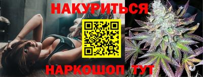 соль курить ск Тулун
