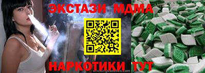 амф Туймазы
