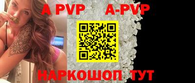 амф Туймазы