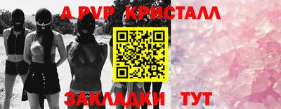 гашик Тверь