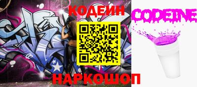 соль курить ск Тулун