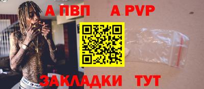 соль курить ск Тулун