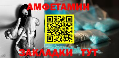 синтетический гашиш Татарск