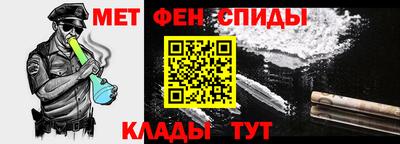 синтетический гашиш Татарск