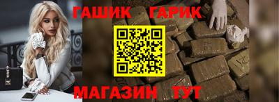 соль курить ск Тулун