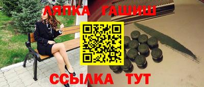 соль курить ск Тулун