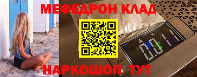 соль курить ск Тулун