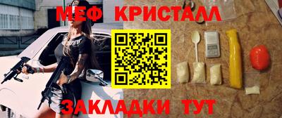 соль курить ск Тулун