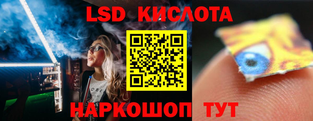 Мценск  Лсд 25 экстази ecstasy  мега ССЫЛКА  Вход с VPN  ЛСД экстази кислота 