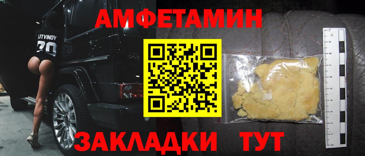 МЕТАМФЕТАМИН пудра  МЕТАМФЕТАМИН пудра  МЕТАМФЕТАМИН  Вход с VPN  Мценск 