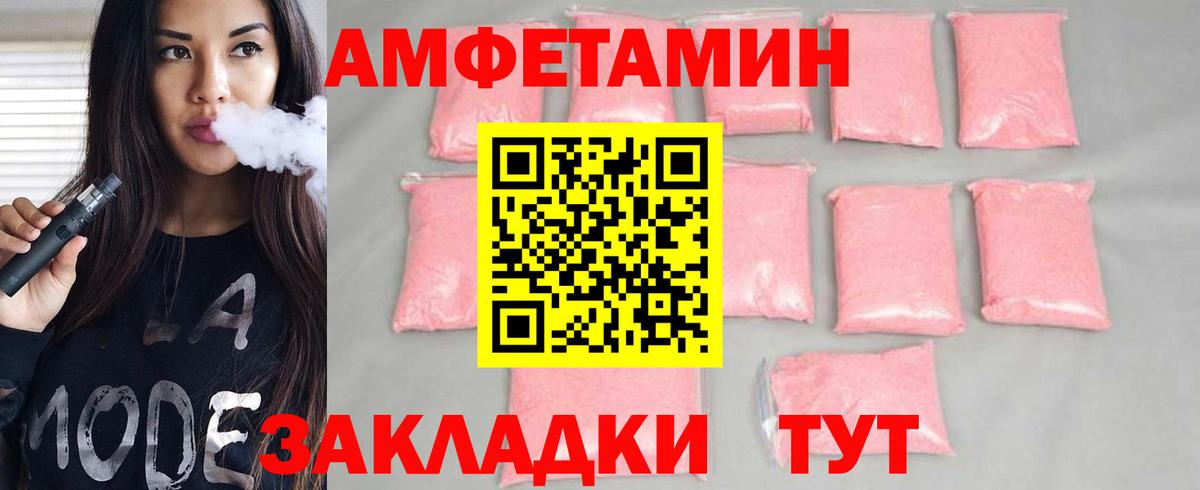 МЕТАМФЕТАМИН витя Мценск