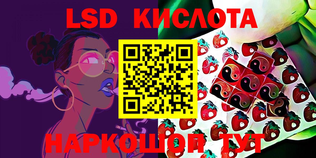 Марки 25I-NBOMe 1500мкг  Вход с VPN  Мценск 