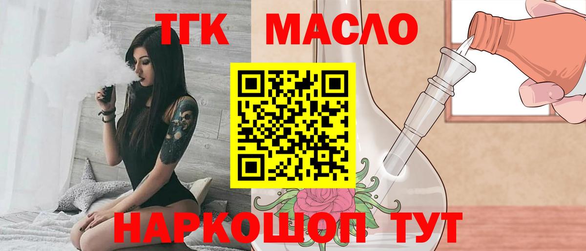 Метадон Мценск