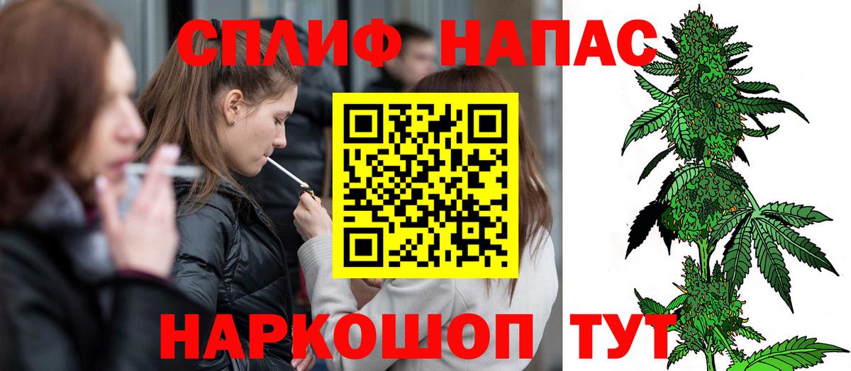 Каннабис Ganja Мценск