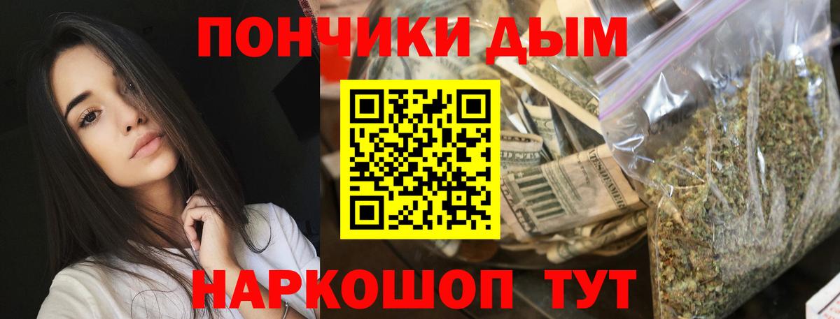 Шишки марихуана ГИДРОПОН  Канабис индика  Вход с VPN  МАРИХУАНА гибрид  Шишки марихуана тримм  Мценск 